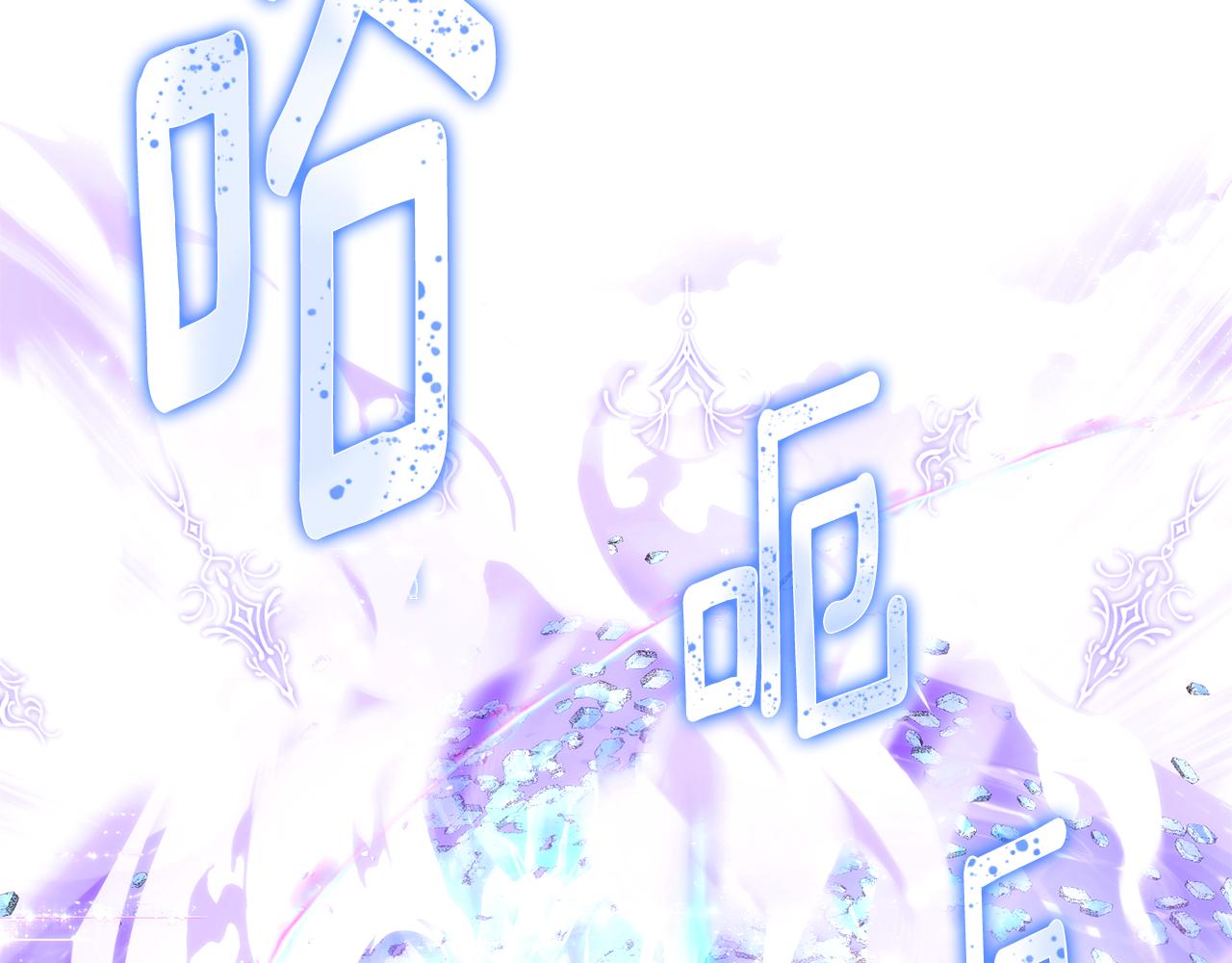 被反派识破了身份 - 第180话 魔女阻击战(1/3) - 第25张图