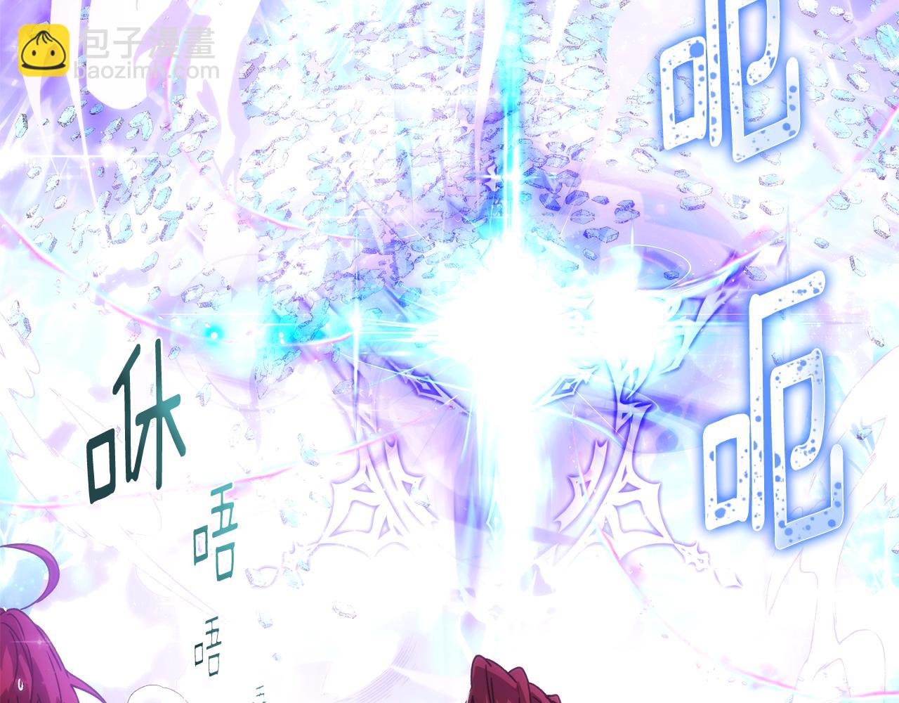 被反派识破了身份 - 第180话 魔女阻击战(1/3) - 第26张图