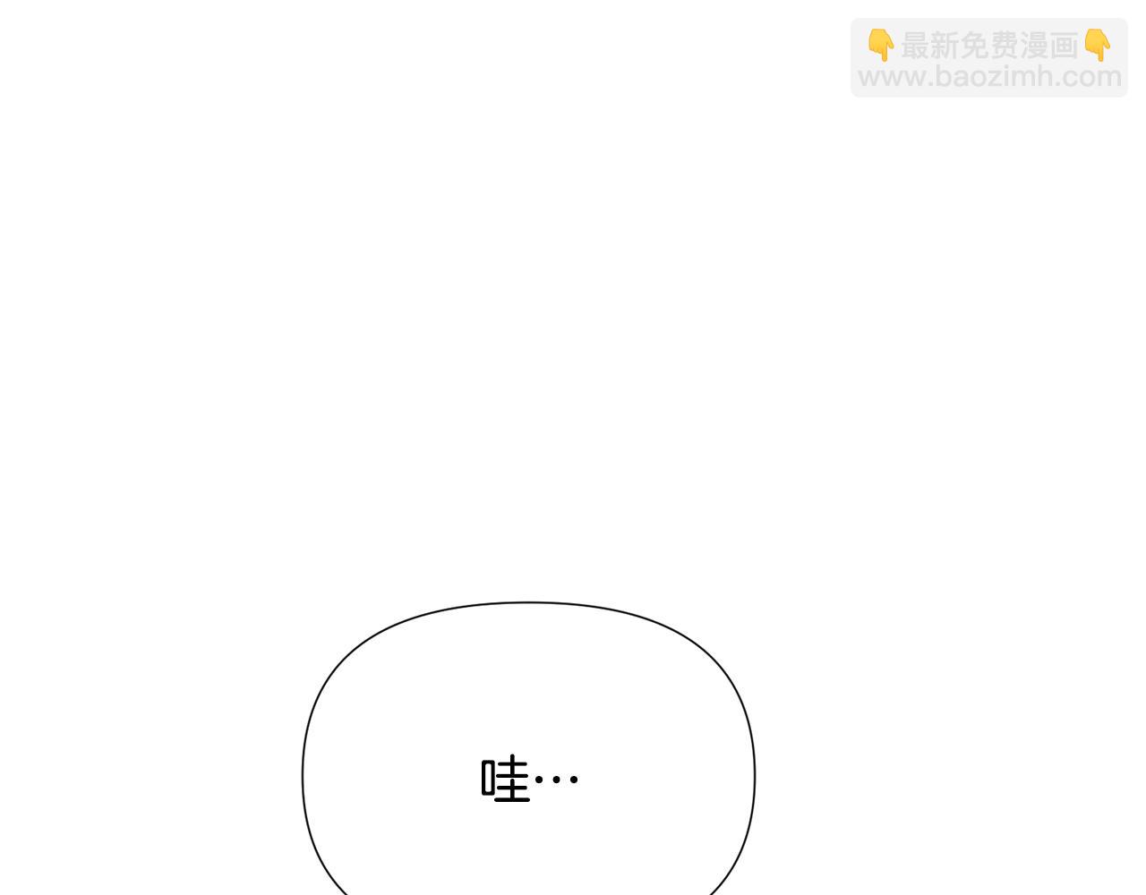 被反派识破了身份 - 第180话 魔女阻击战(1/3) - 第29张图