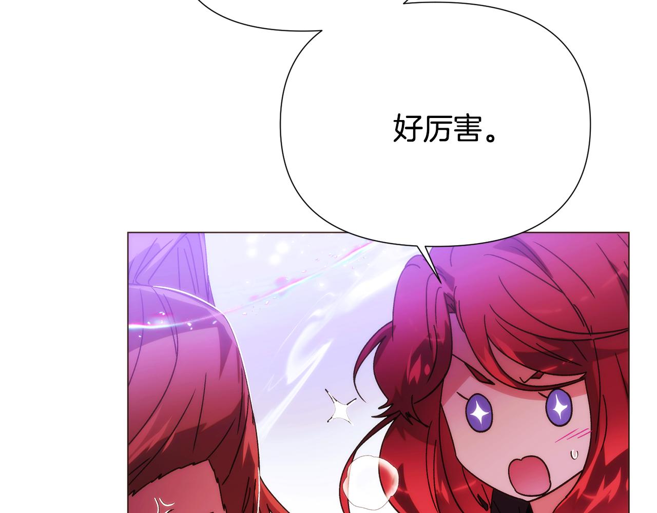 被反派识破了身份 - 第180话 魔女阻击战(1/3) - 第30张图