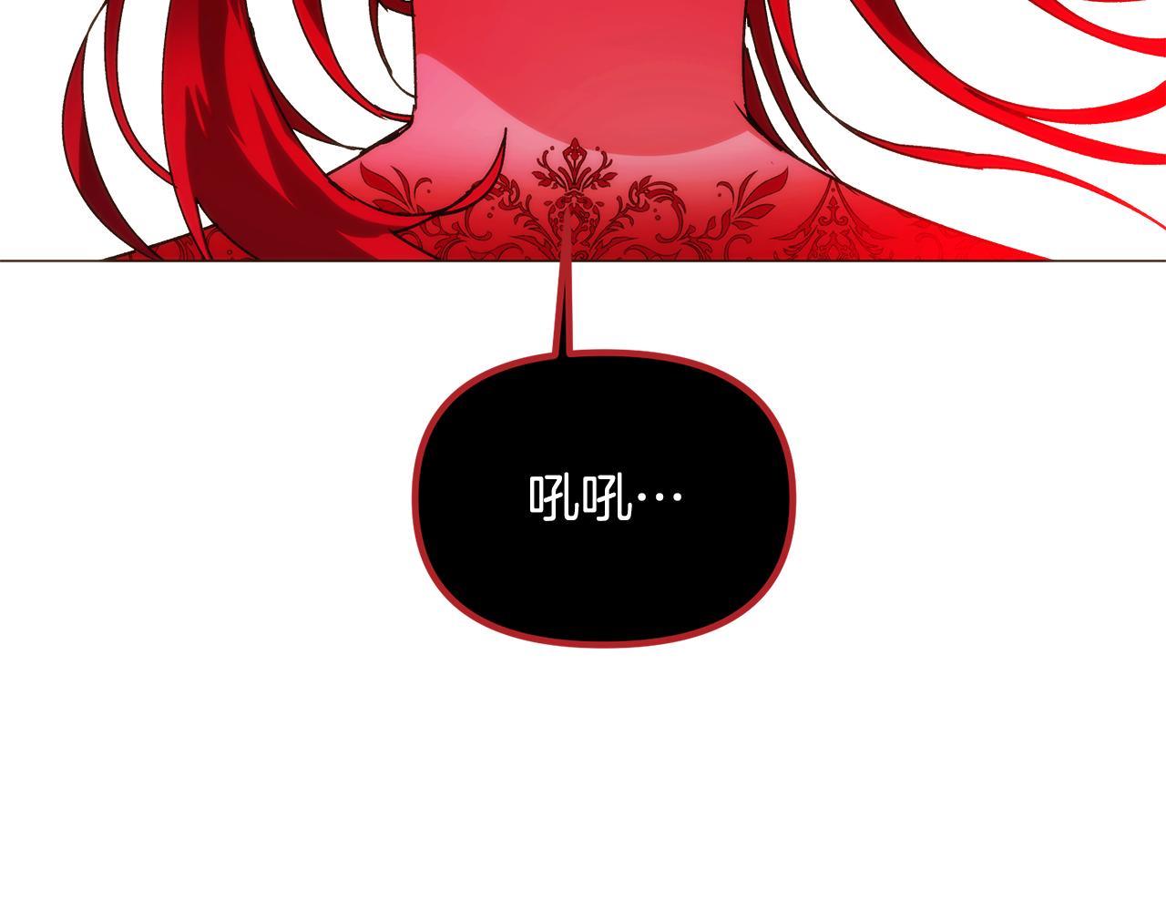 被反派识破了身份 - 第180话 魔女阻击战(1/3) - 第34张图