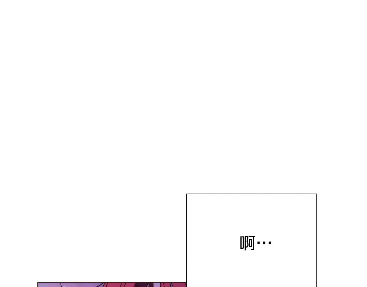 被反派识破了身份 - 第182话 迷离的家人(1/4) - 第16张图