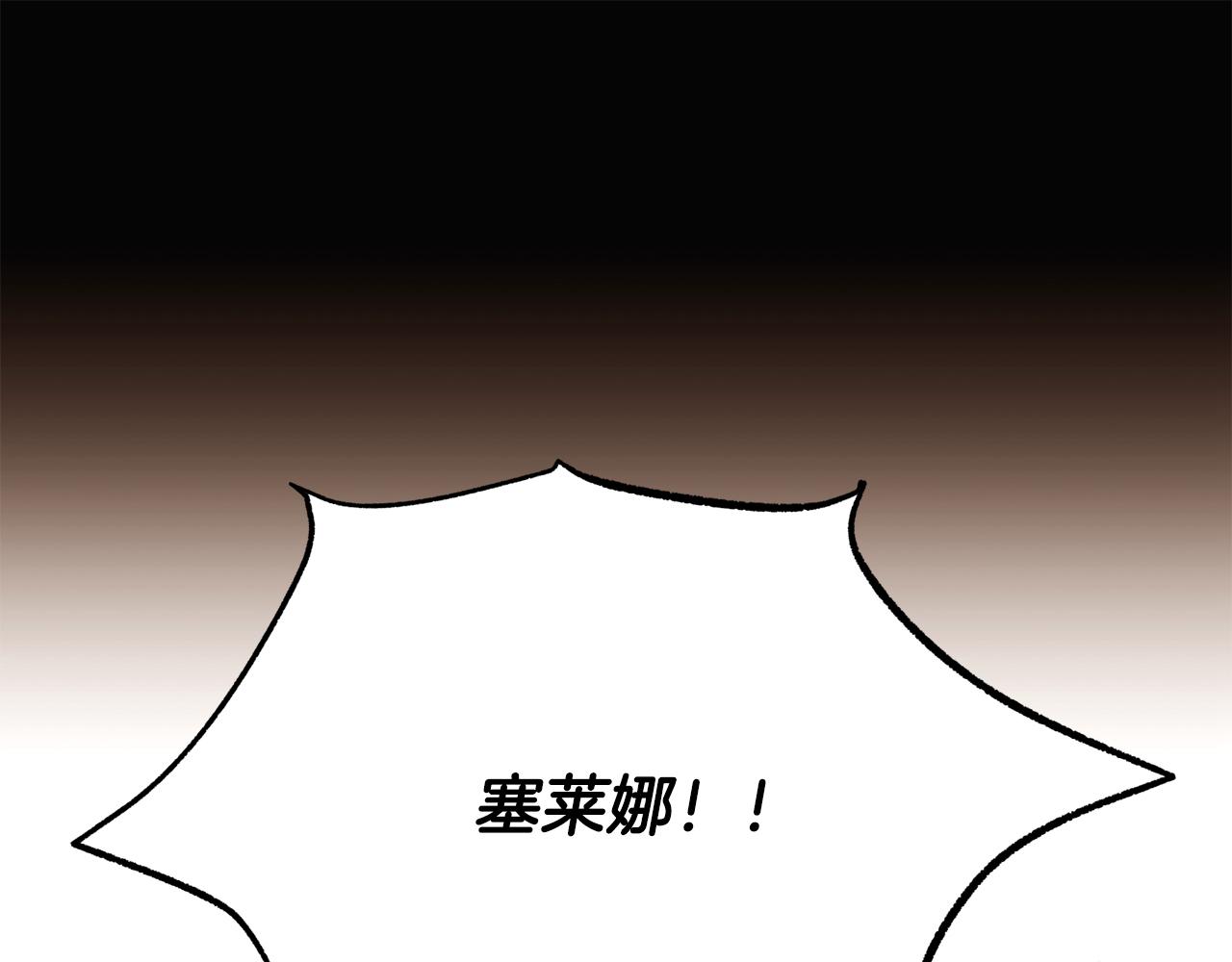 被反派识破了身份 - 第182话 迷离的家人(1/4) - 第22张图