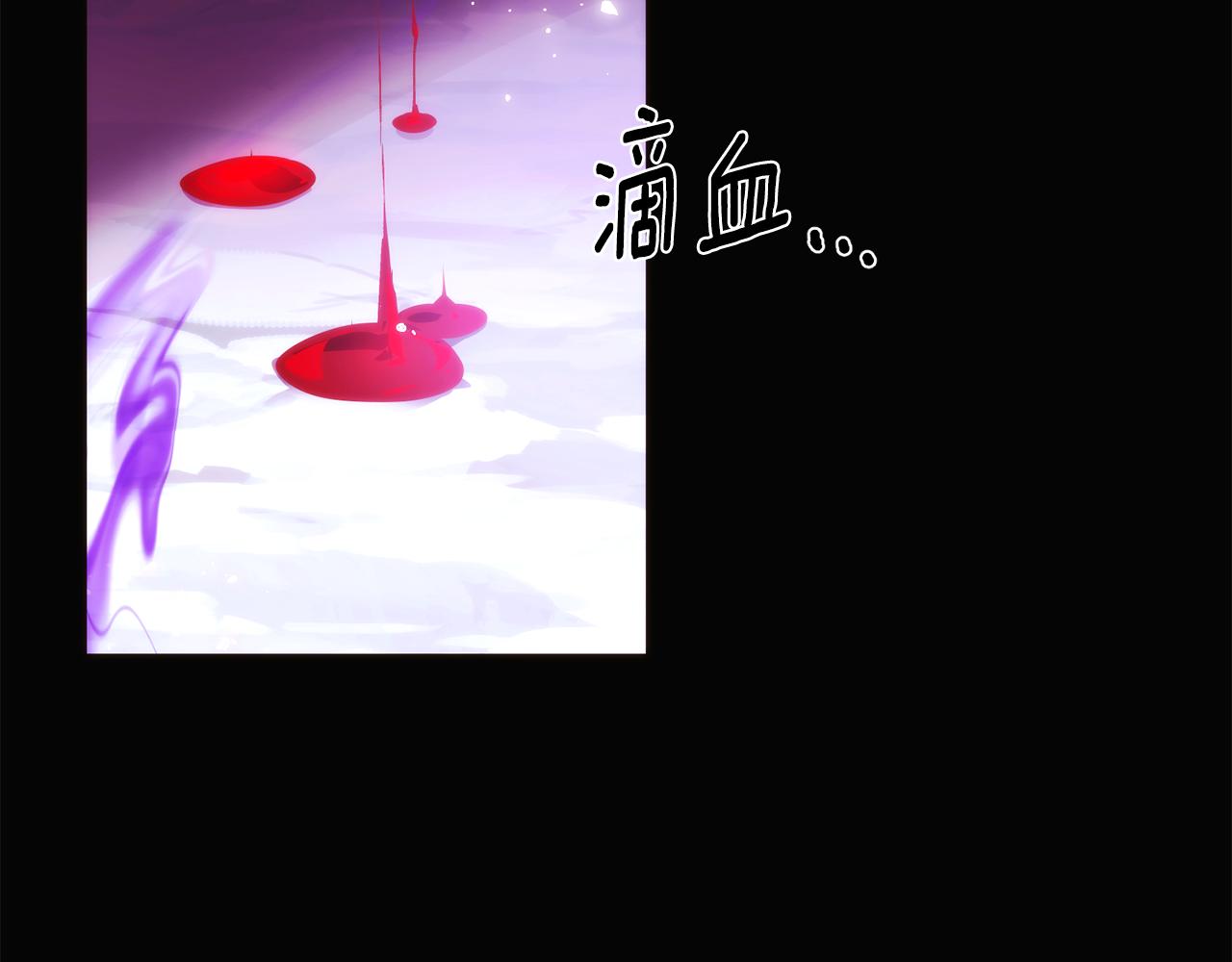 被反派识破了身份 - 第182话 迷离的家人(1/4) - 第32张图