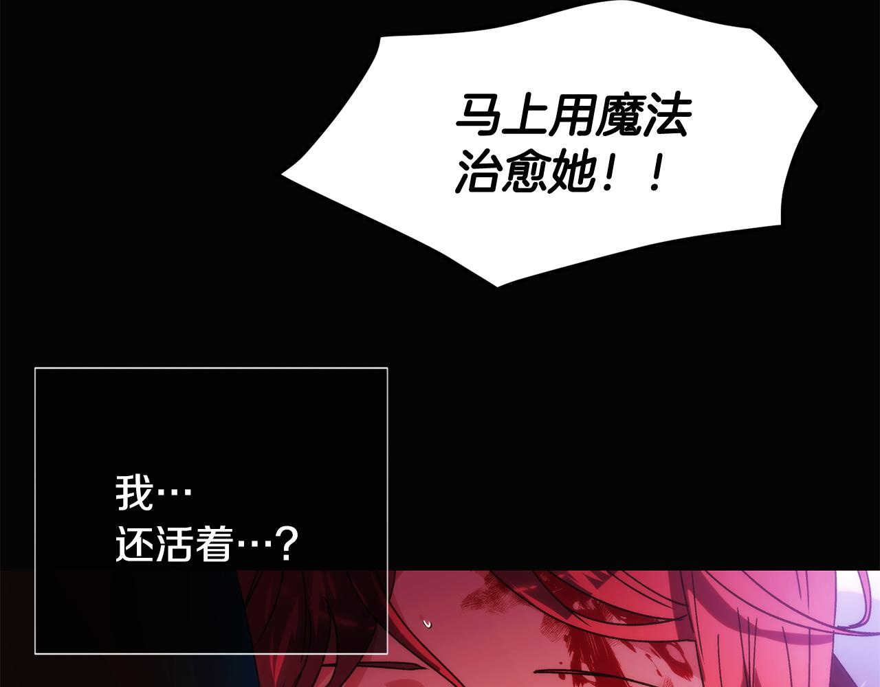 被反派识破了身份 - 第182话 迷离的家人(1/4) - 第35张图