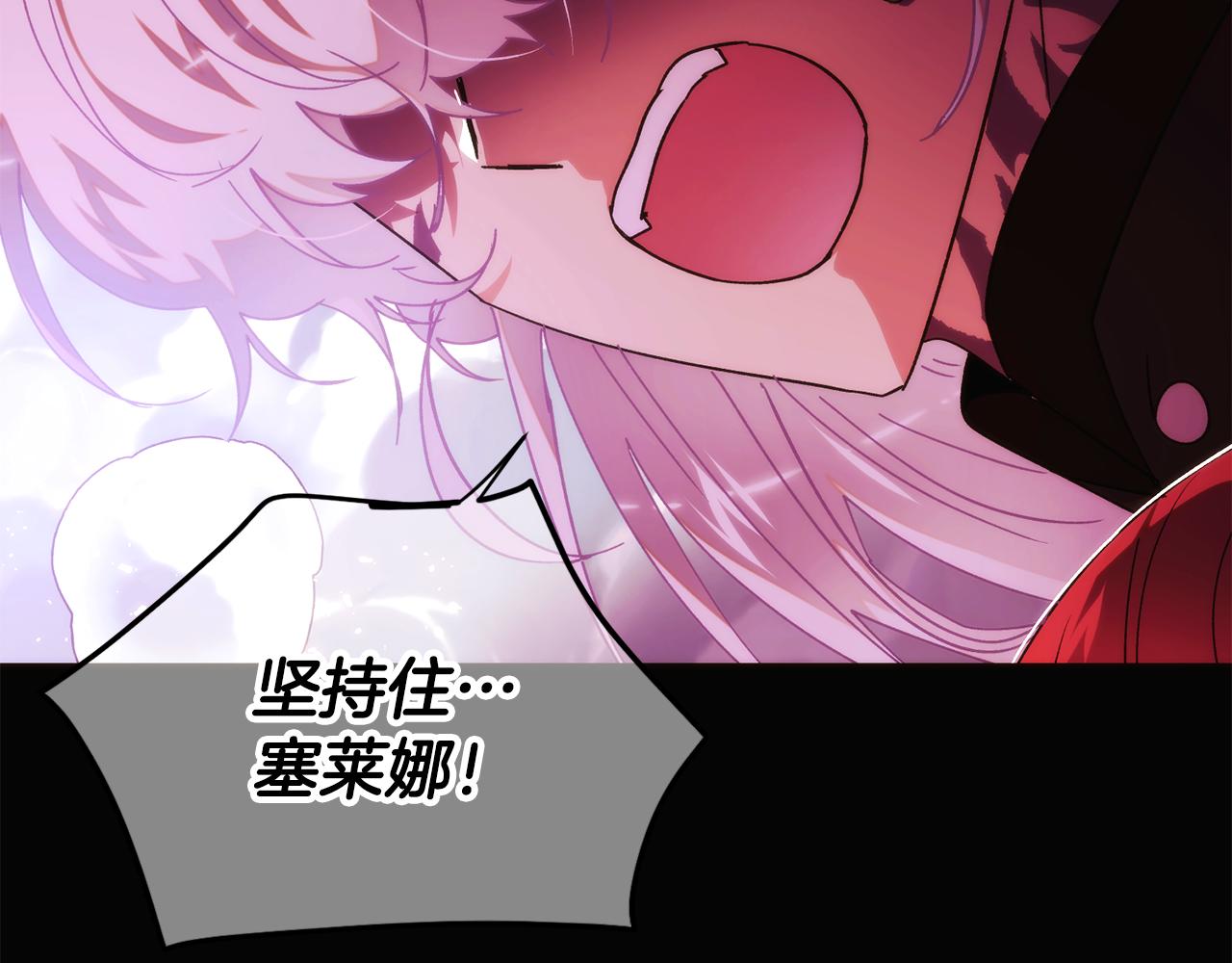 被反派识破了身份 - 第182话 迷离的家人(1/4) - 第38张图