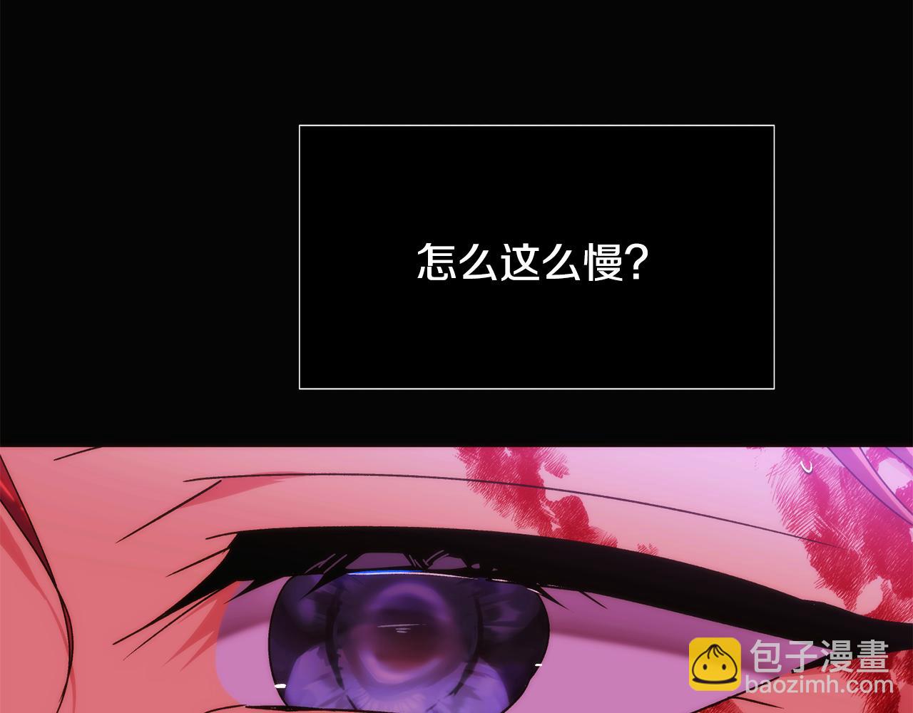 被反派识破了身份 - 第182话 迷离的家人(1/4) - 第40张图