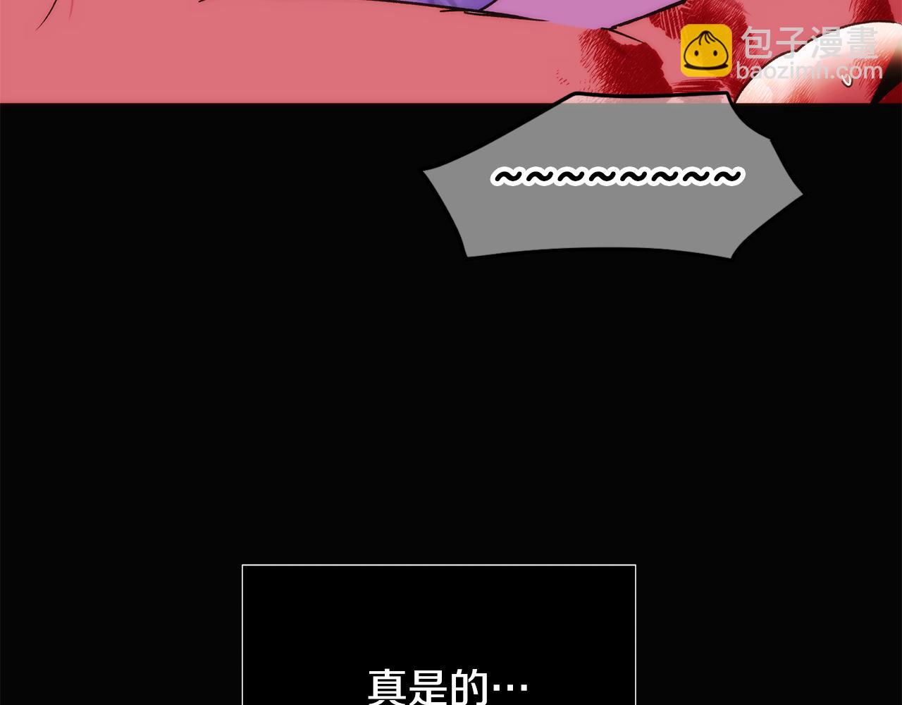 被反派识破了身份 - 第182话 迷离的家人(1/4) - 第41张图