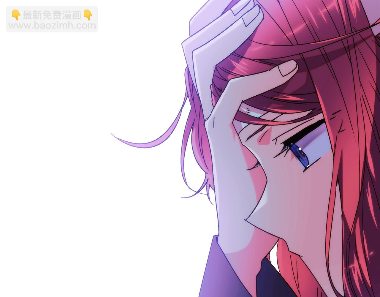 被反派识破了身份 - 第182话 迷离的家人(1/4) - 第45张图