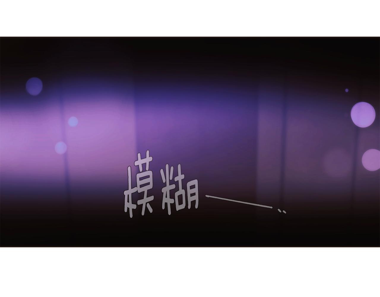 被反派识破了身份 - 第182话 迷离的家人(1/4) - 第7张图