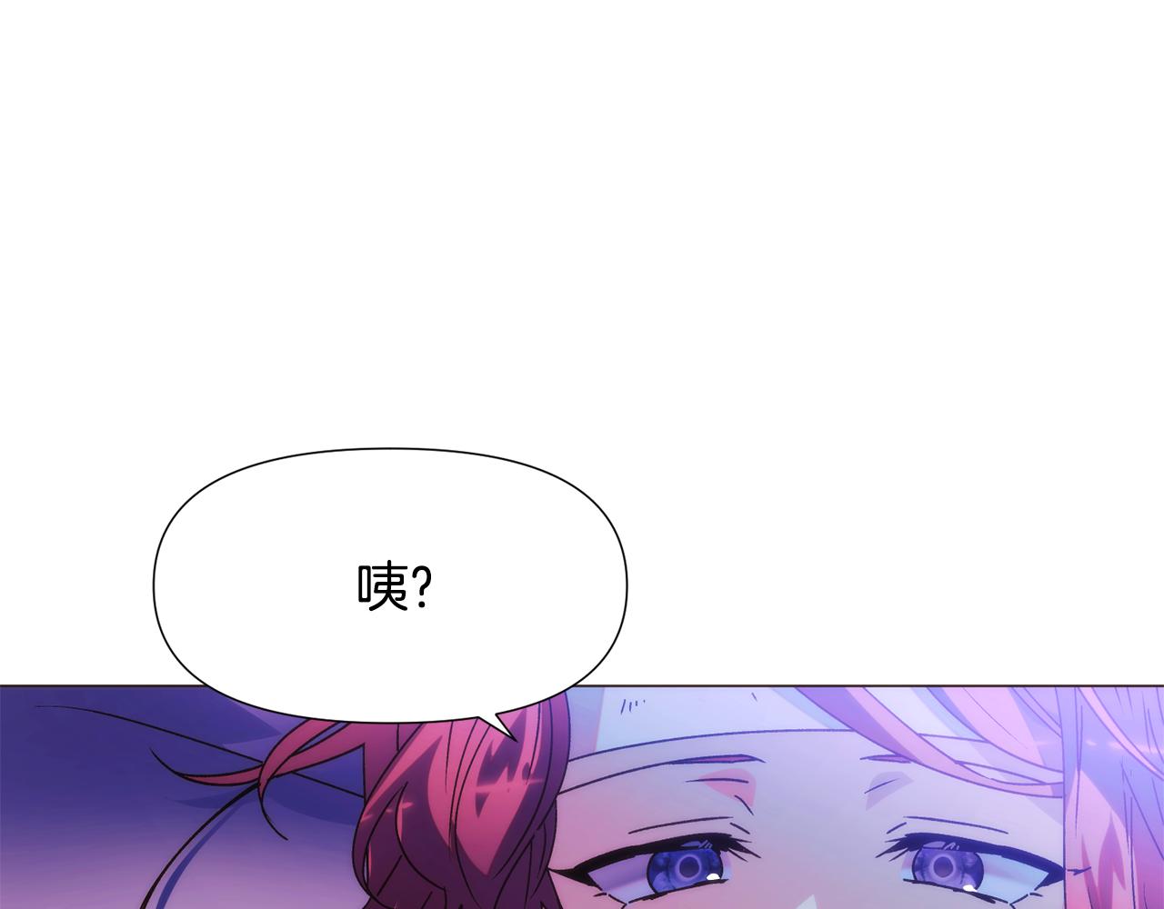 被反派识破了身份 - 第182话 迷离的家人(1/4) - 第8张图