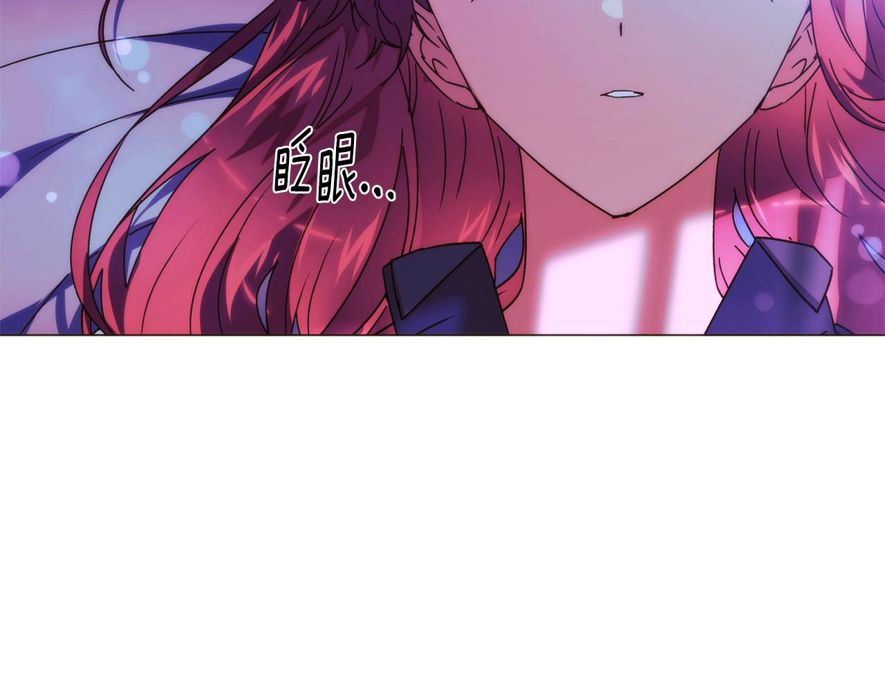 被反派识破了身份 - 第182话 迷离的家人(1/4) - 第9张图