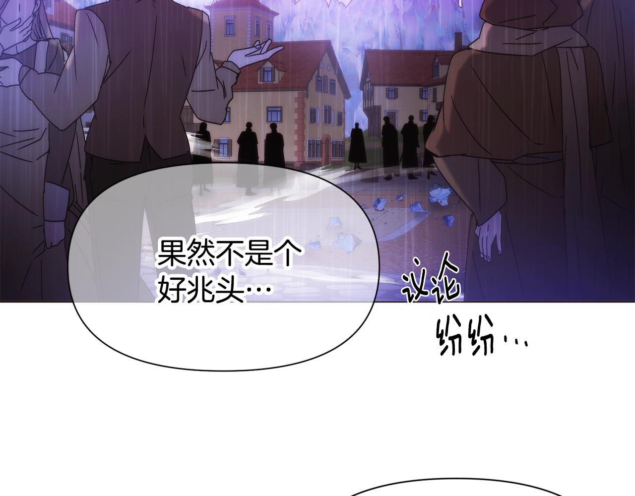 第184话 艾诺的条件(1/4)-第186话