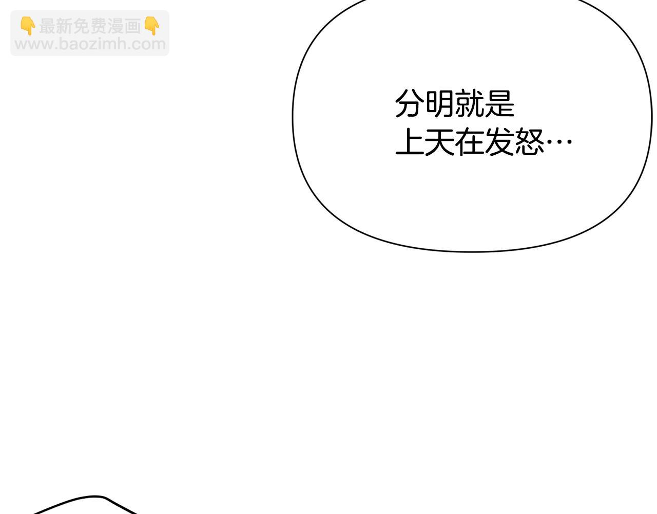 第184话 艾诺的条件(1/4)-第186话