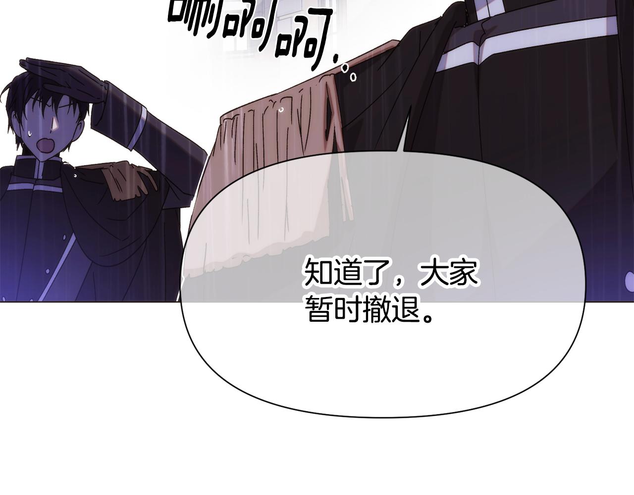 第184话 艾诺的条件(1/4)-第186话