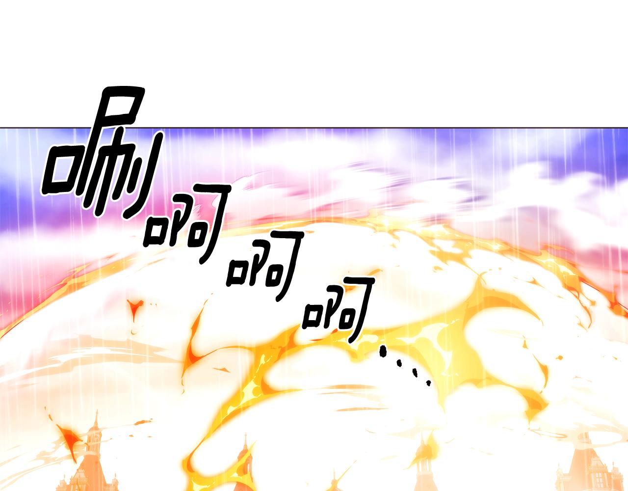 第184话 艾诺的条件(1/4)-第186话