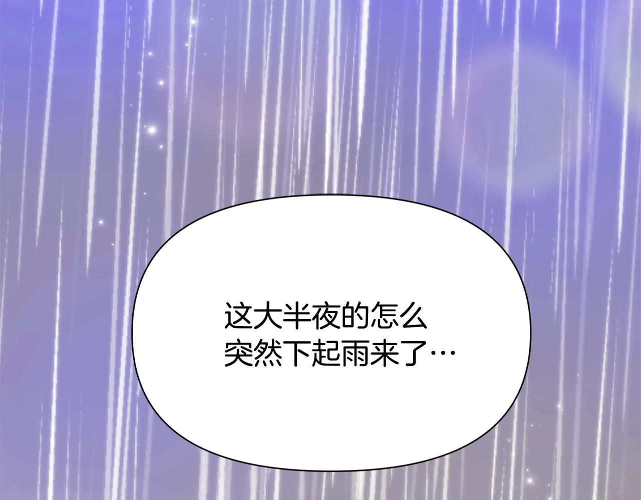 第184话 艾诺的条件(1/4)-第186话