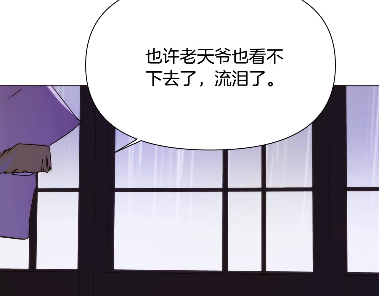 第184话 艾诺的条件(1/4)-第186话