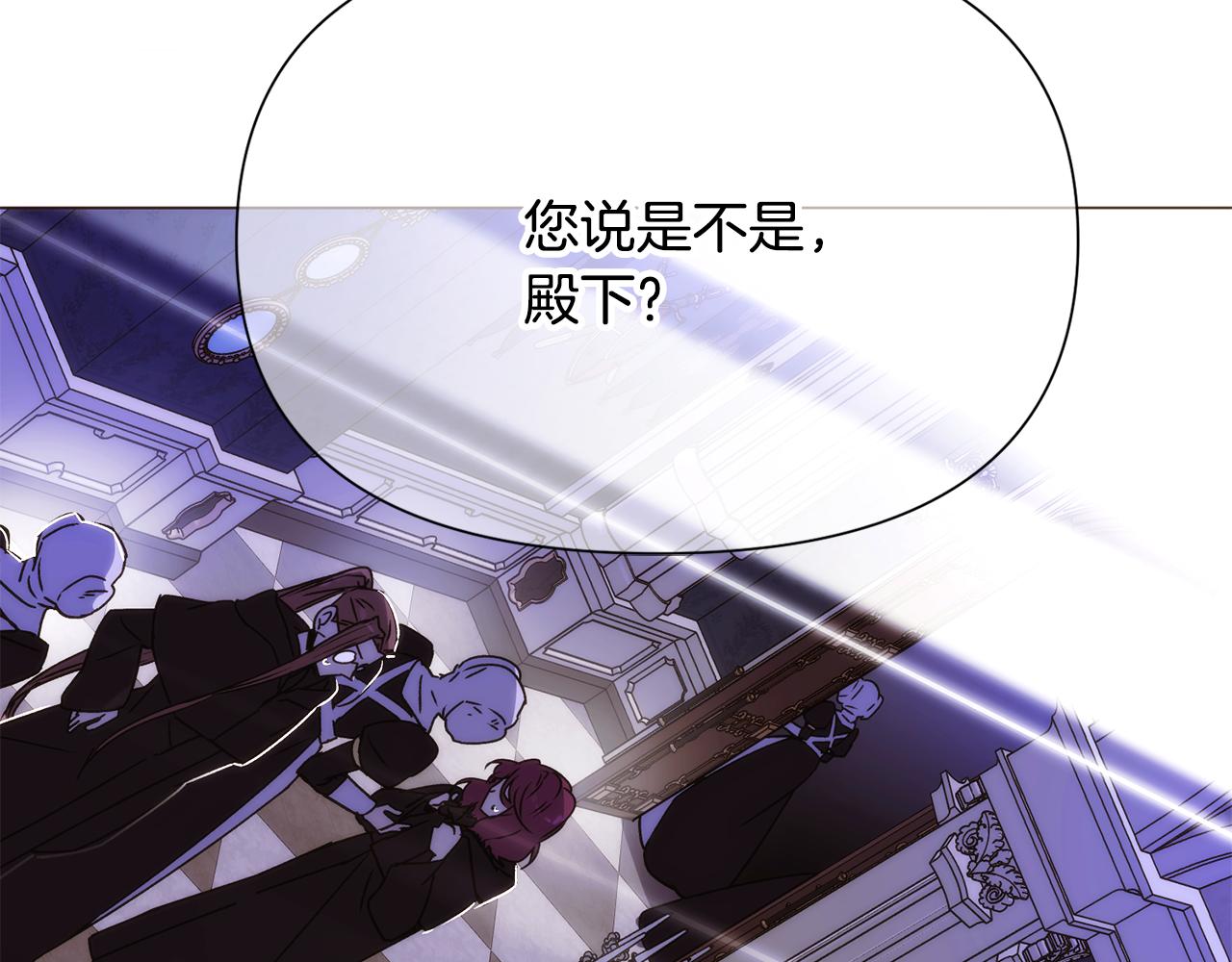第184话 艾诺的条件(1/4)-第186话
