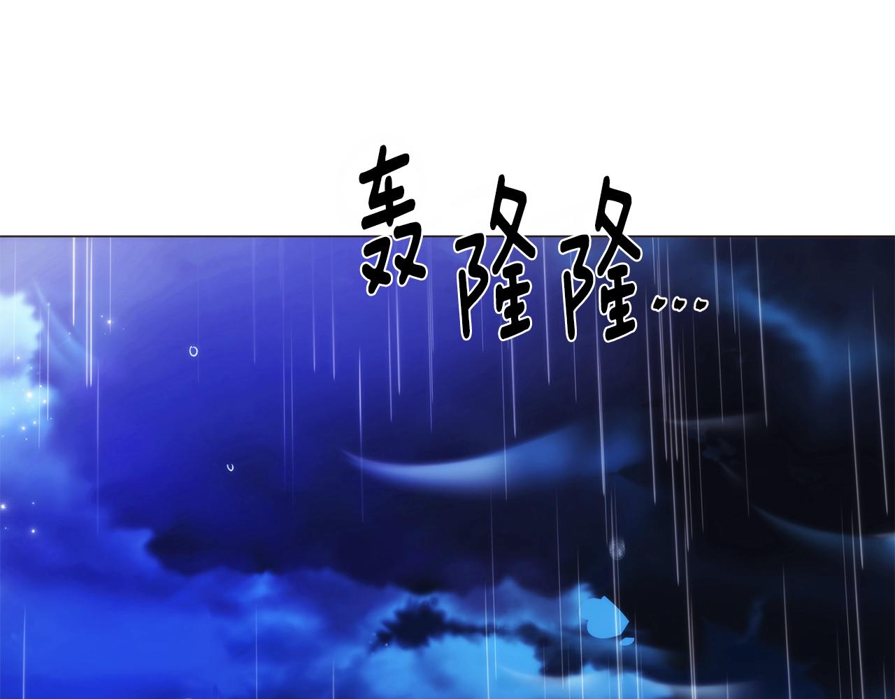 第184话 艾诺的条件(1/4)-第186话