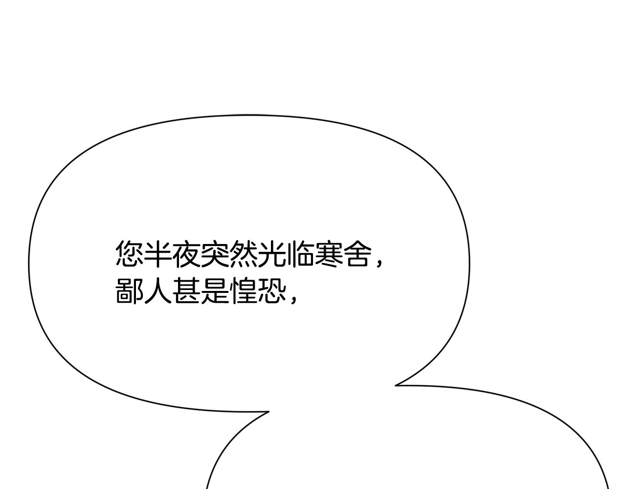 第184话 艾诺的条件(1/4)-第186话