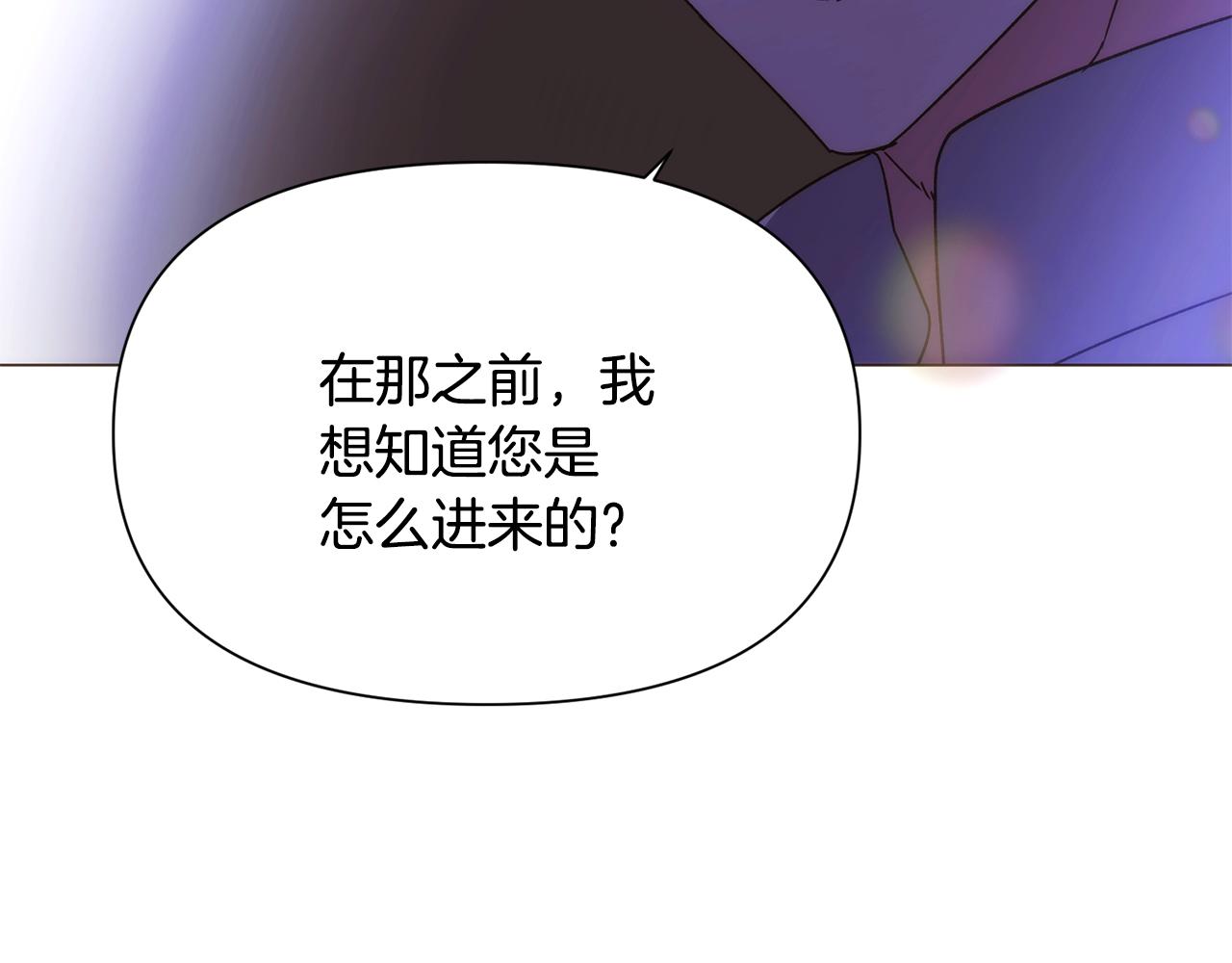 第184话 艾诺的条件(1/4)-第186话