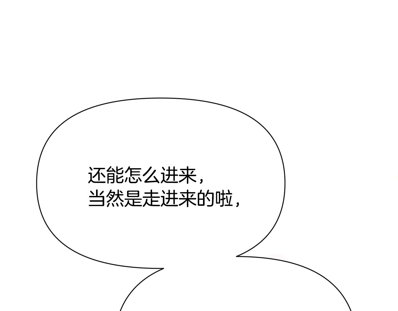 第184话 艾诺的条件(1/4)-第186话