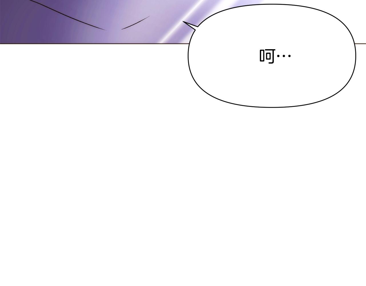 第184话 艾诺的条件(1/4)-第186话