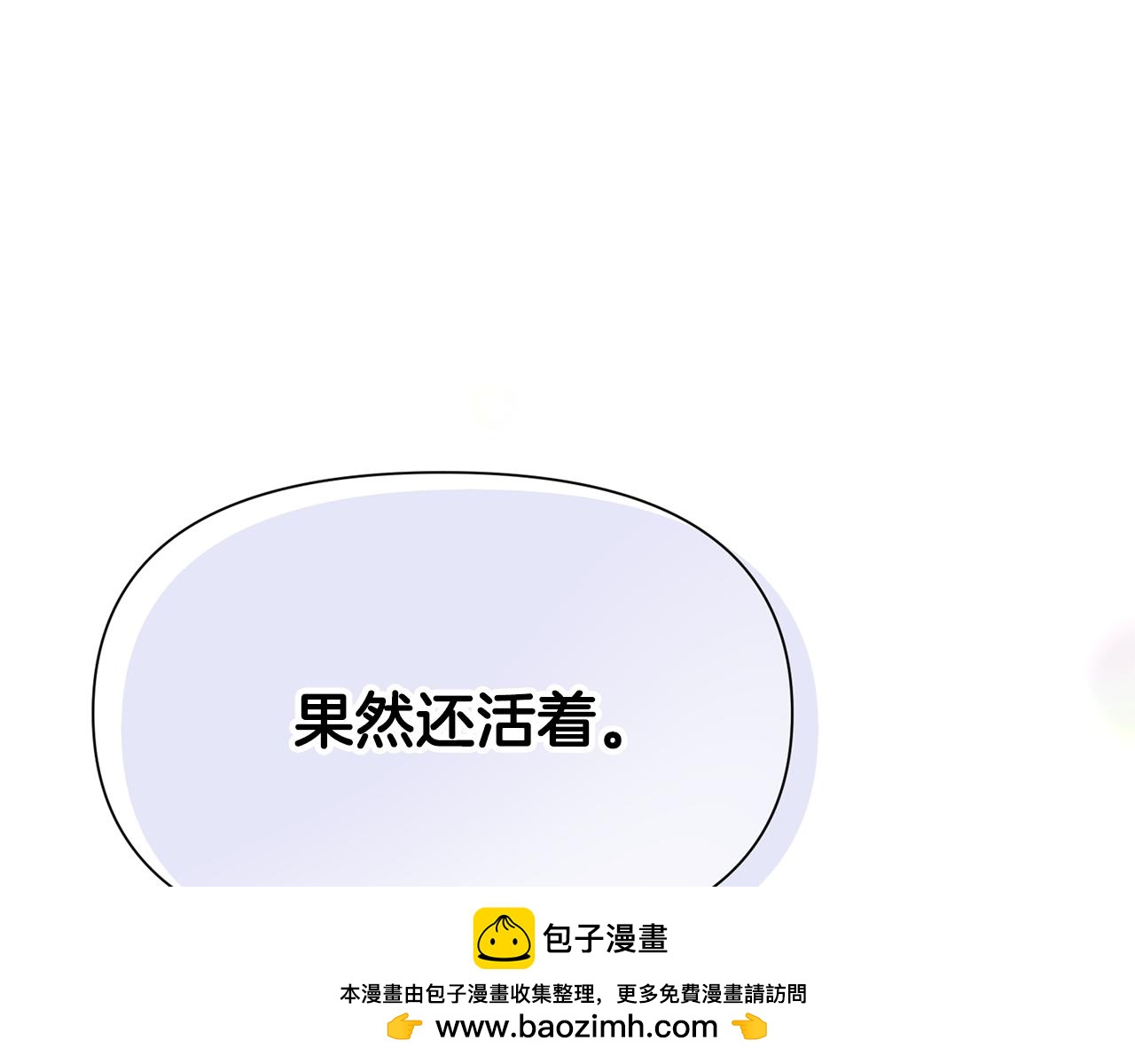 第184话 艾诺的条件(1/4)-第186话