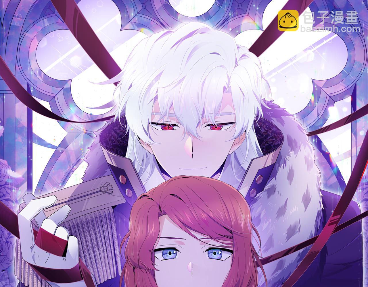 被反派识破了身份 - 第186話 大公的抉擇(1/4) - 第14张图