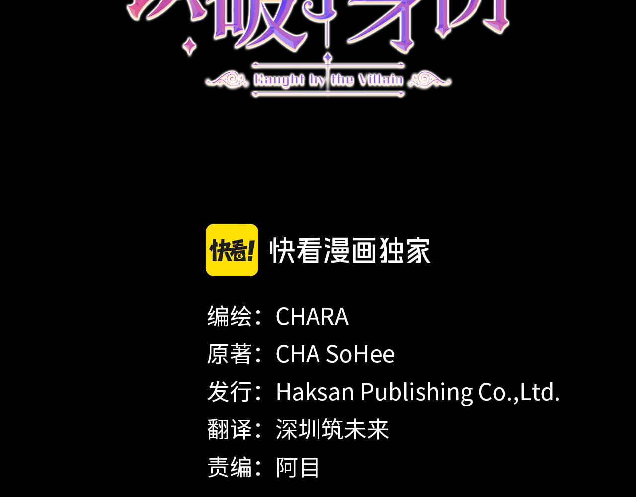 被反派识破了身份 - 第186話 大公的抉擇(1/4) - 第16张图