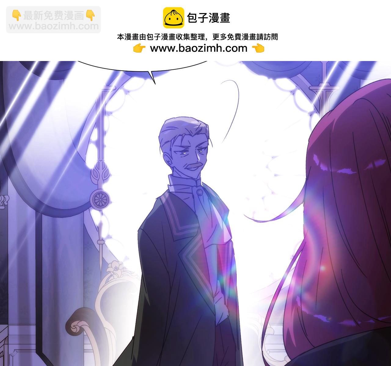 被反派识破了身份 - 第186話 大公的抉擇(1/4) - 第2张图