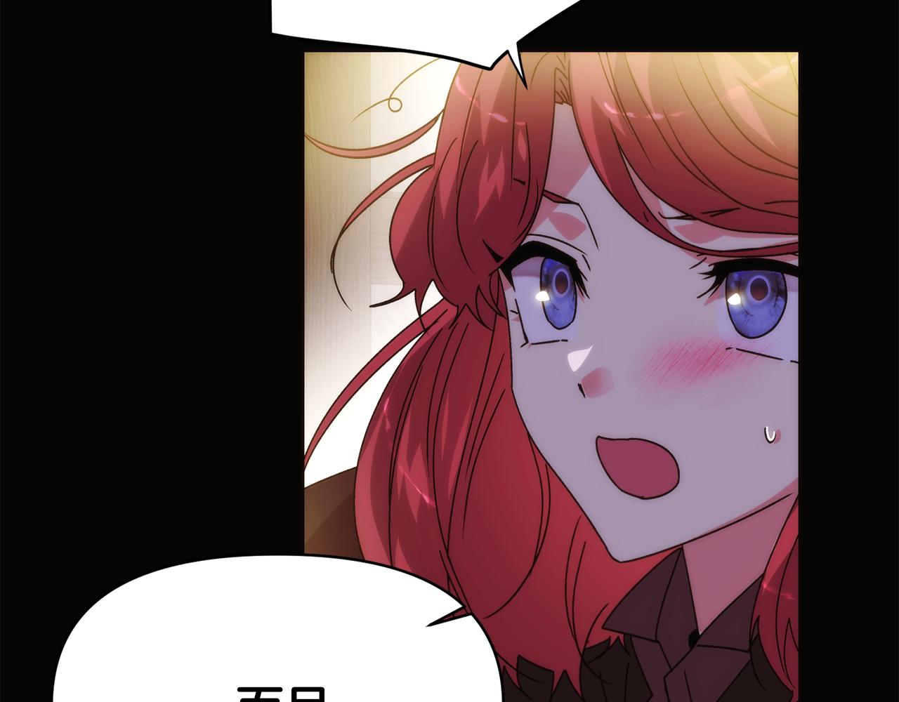 被反派识破了身份 - 第186話 大公的抉擇(1/4) - 第29张图