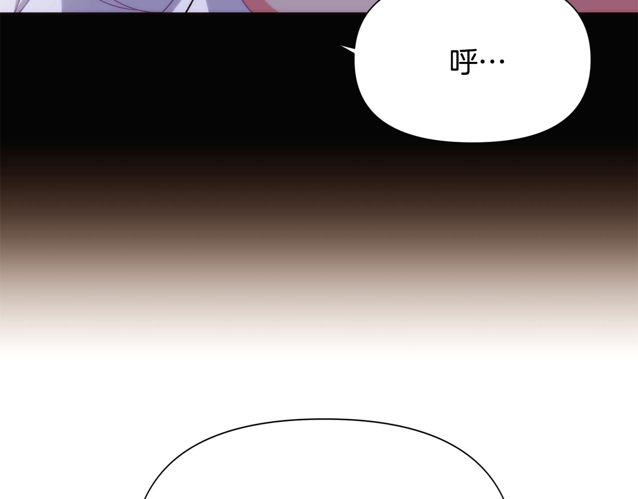 被反派识破了身份 - 第186話 大公的抉擇(1/4) - 第40张图