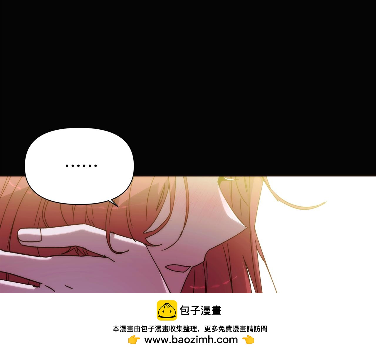 被反派识破了身份 - 第186話 大公的抉擇(1/4) - 第50张图