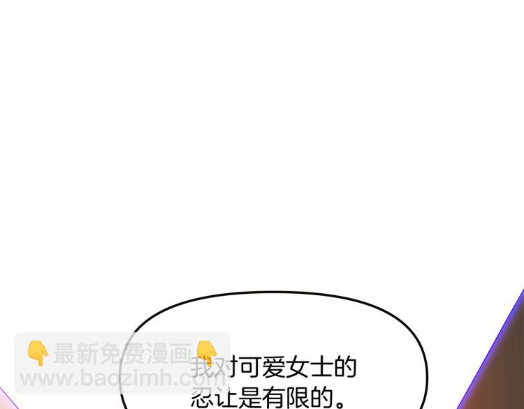 第18话 做出选择(1/4)-第20话