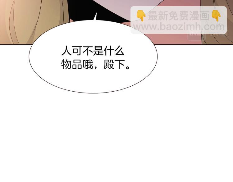 第18话 做出选择(1/4)-第20话