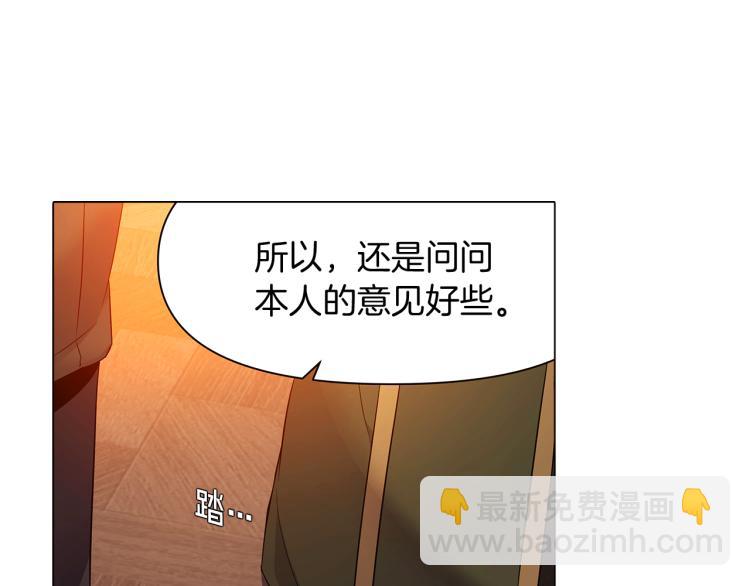 第18话 做出选择(1/4)-第20话