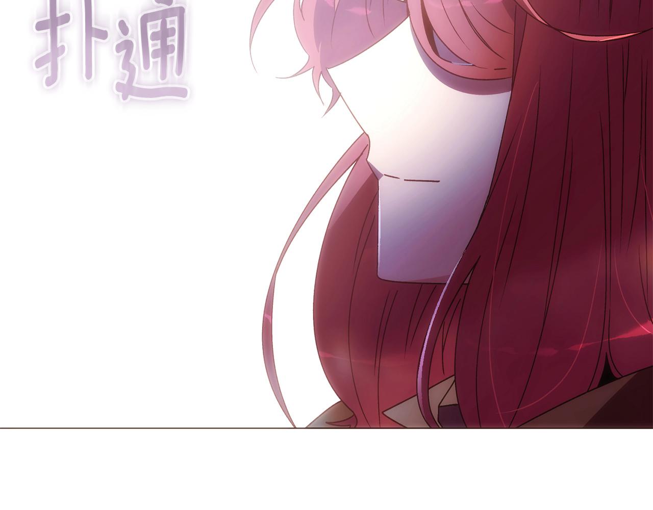 被反派识破了身份 - 第188話 未知的變數(1/4) - 第20张图