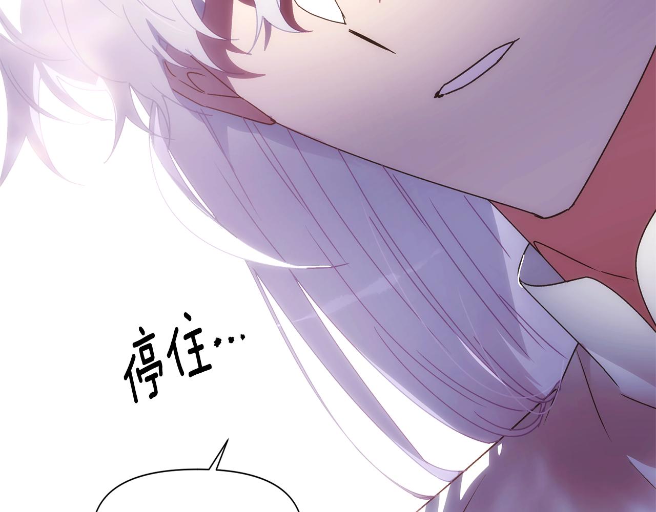 被反派识破了身份 - 第188話 未知的變數(1/4) - 第31张图