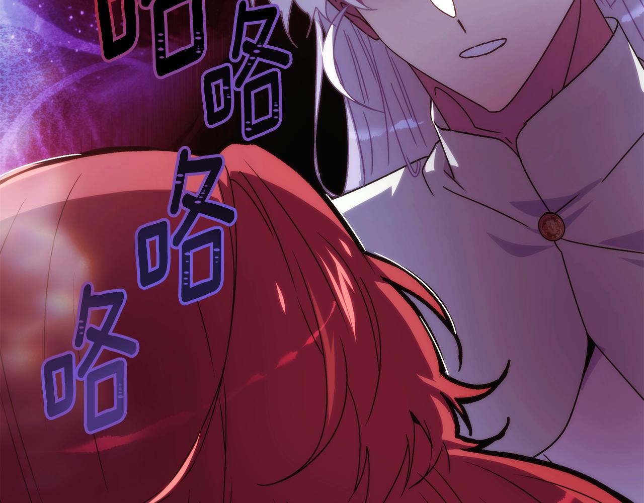 被反派识破了身份 - 第188話 未知的變數(1/4) - 第38张图