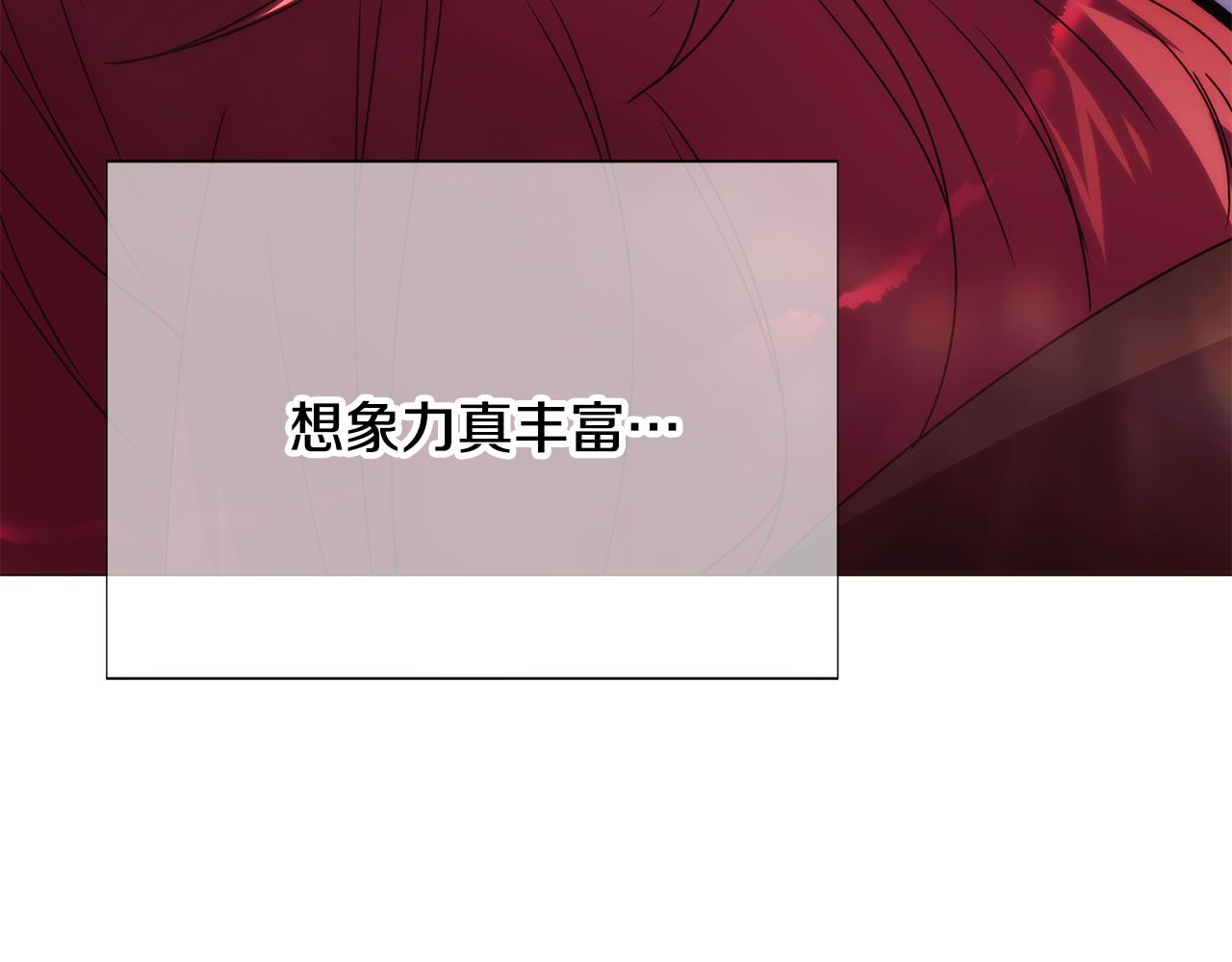 被反派识破了身份 - 第188話 未知的變數(1/4) - 第39张图