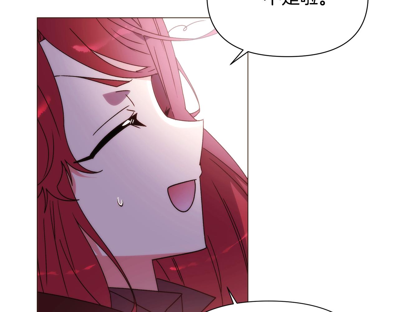 被反派识破了身份 - 第188話 未知的變數(1/4) - 第41张图