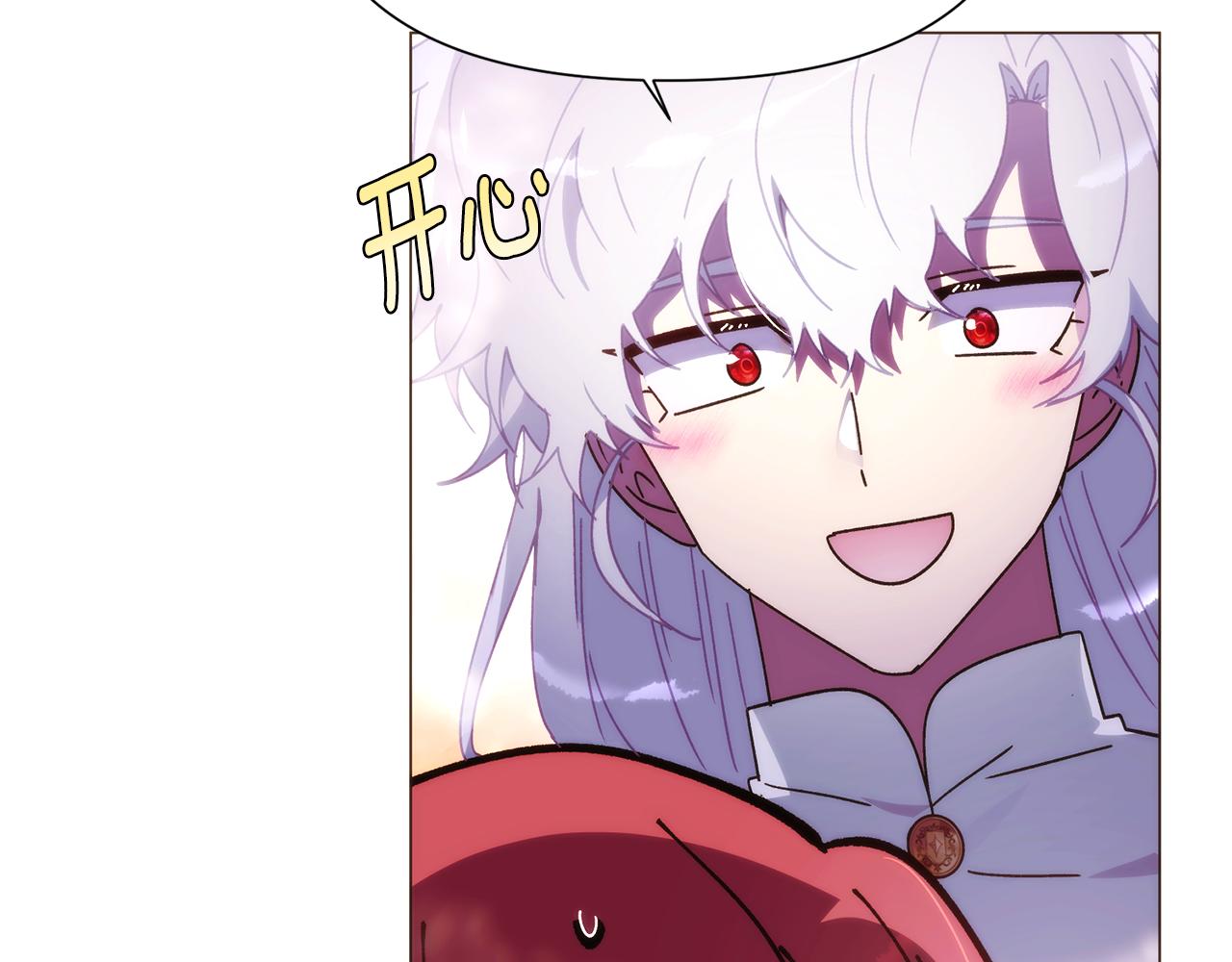 被反派识破了身份 - 第188話 未知的變數(1/4) - 第43张图