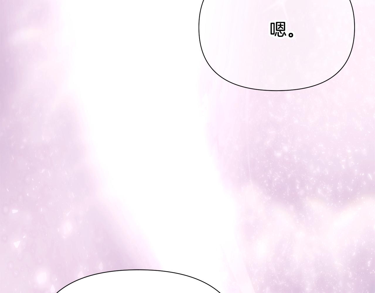 被反派识破了身份 - 第188話 未知的變數(1/4) - 第49张图