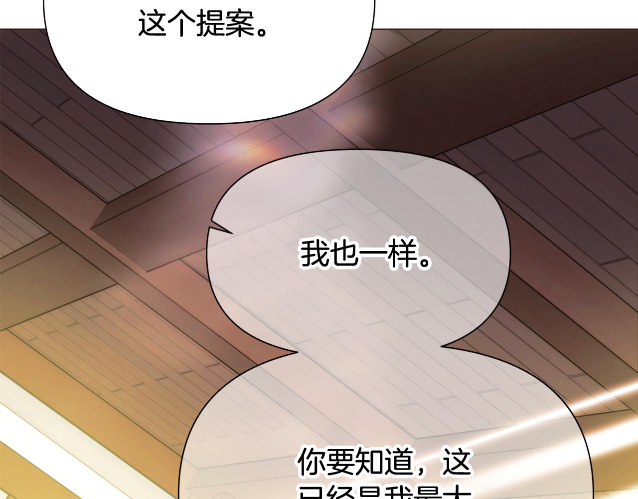 第190话 诡异的计划(1/4)-第192话