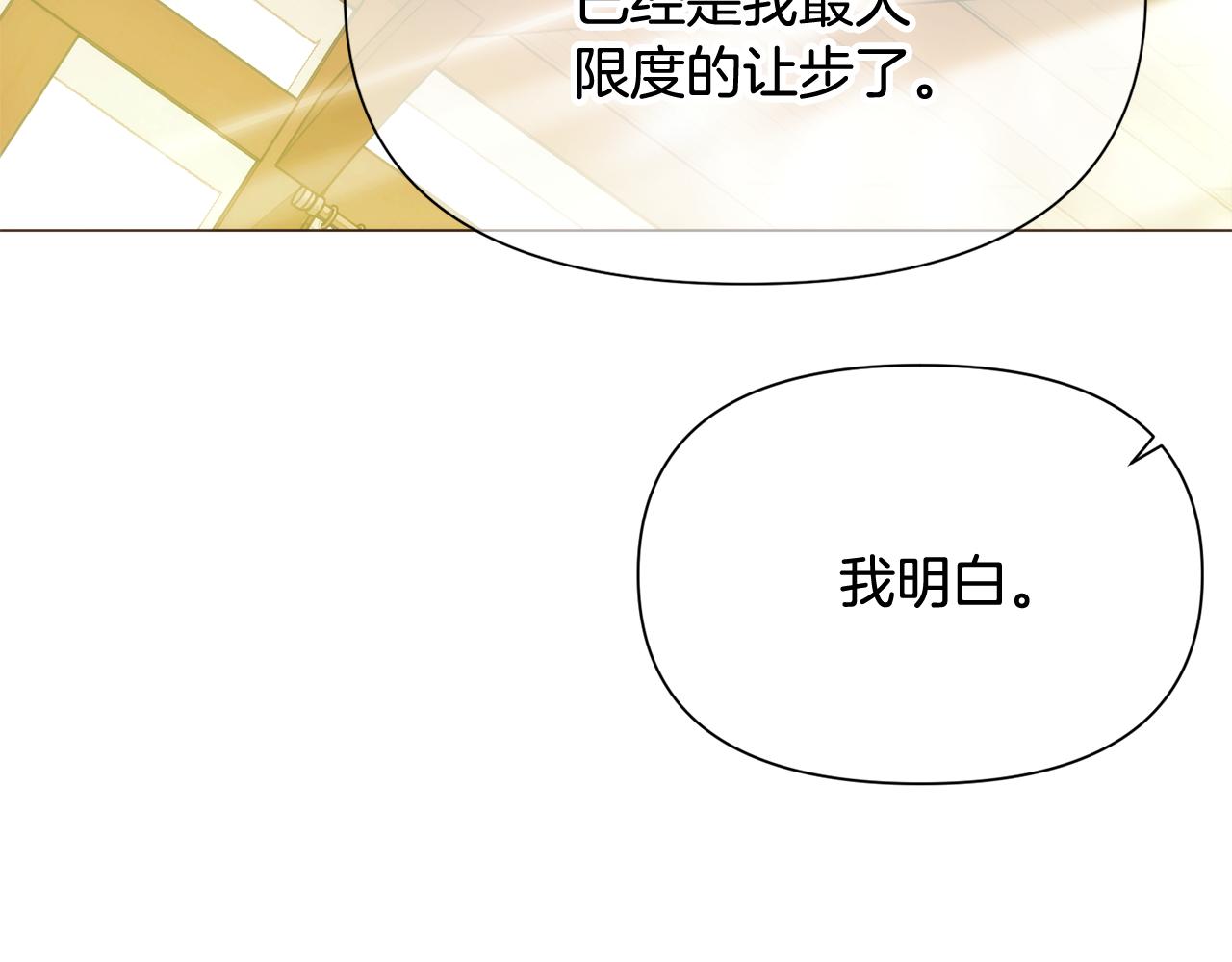 第190话 诡异的计划(1/4)-第192话