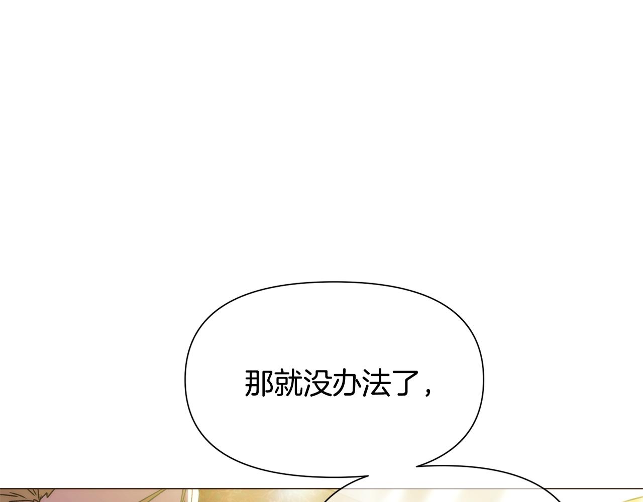 第190话 诡异的计划(1/4)-第192话