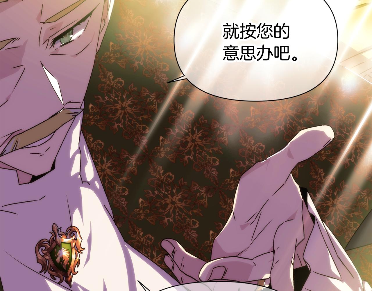 第190话 诡异的计划(1/4)-第192话