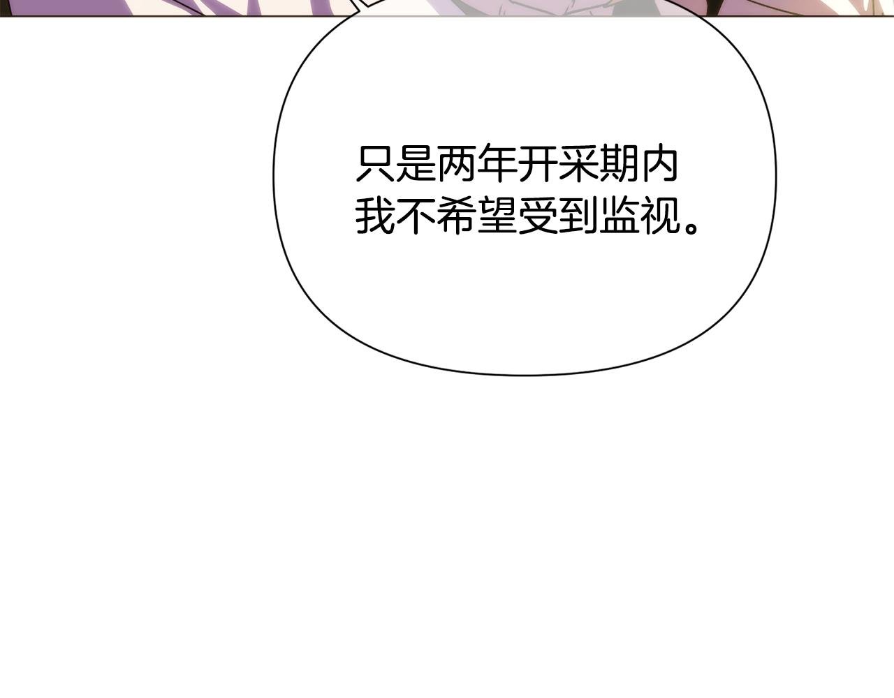 第190话 诡异的计划(1/4)-第192话